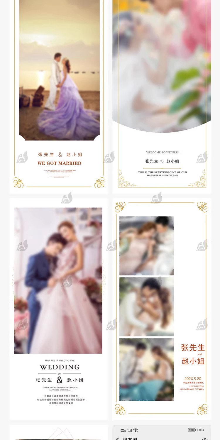 图片[11]-婚礼迎宾海报汉服展板背景海报易拉宝写真照影楼PSD设计素材模板-大怪兽分享