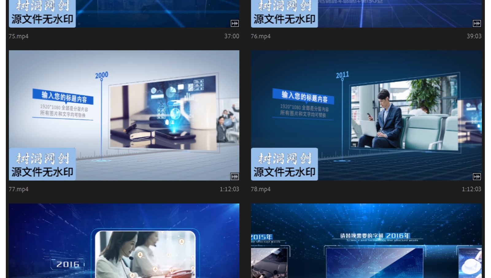 图片[21]-简洁企业发展历程时间轴宣传片AE模板公司大事记回顾视频-大怪兽分享