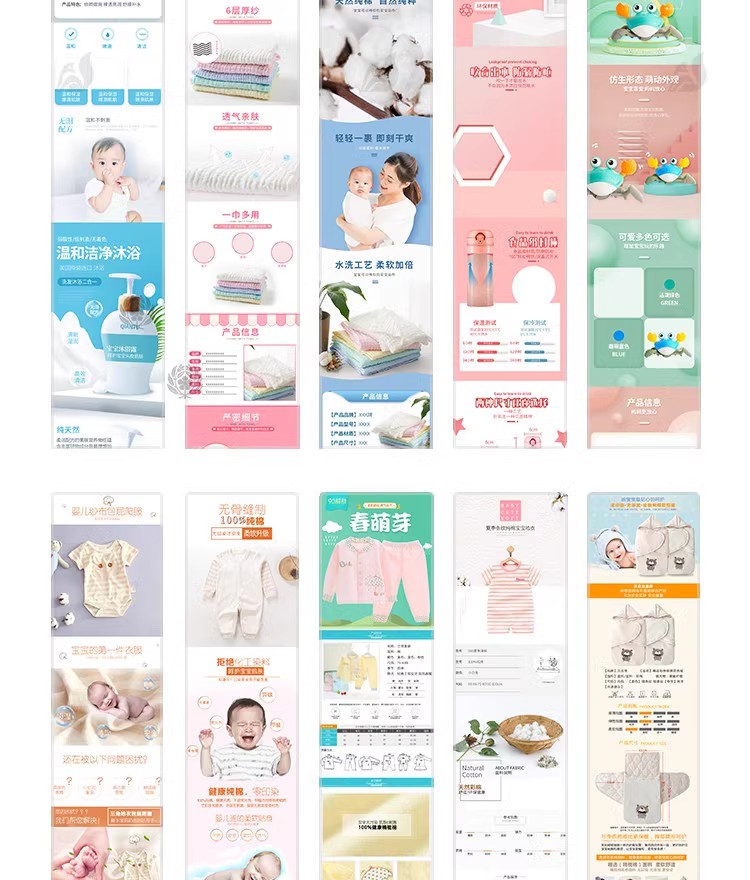 图片[10]-淘宝美工店铺装修详情页模板PSD产品主图排版促销图店招设计素材-大怪兽分享