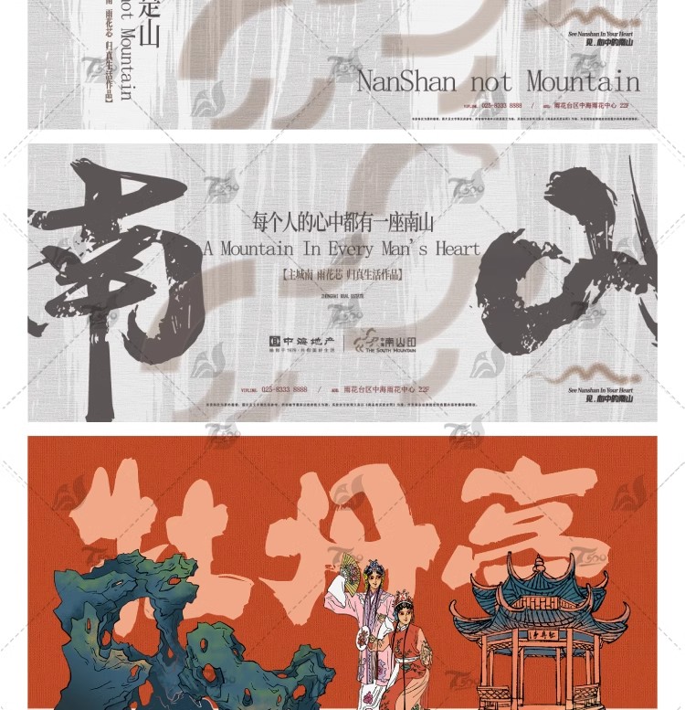 图片[13]-新中式艺术展海报中国风复古主视觉活动宣传模板Ai矢量设计素材-大怪兽分享