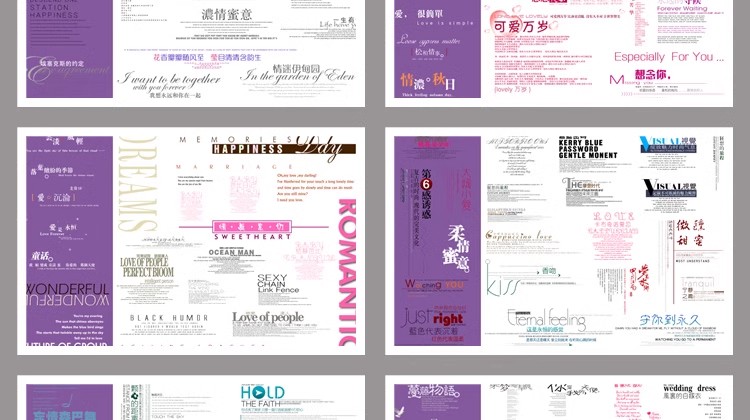 图片[20]-影楼婚纱写真模板PSD字体素材设计艺术字中文英文韩文美工-大怪兽分享
