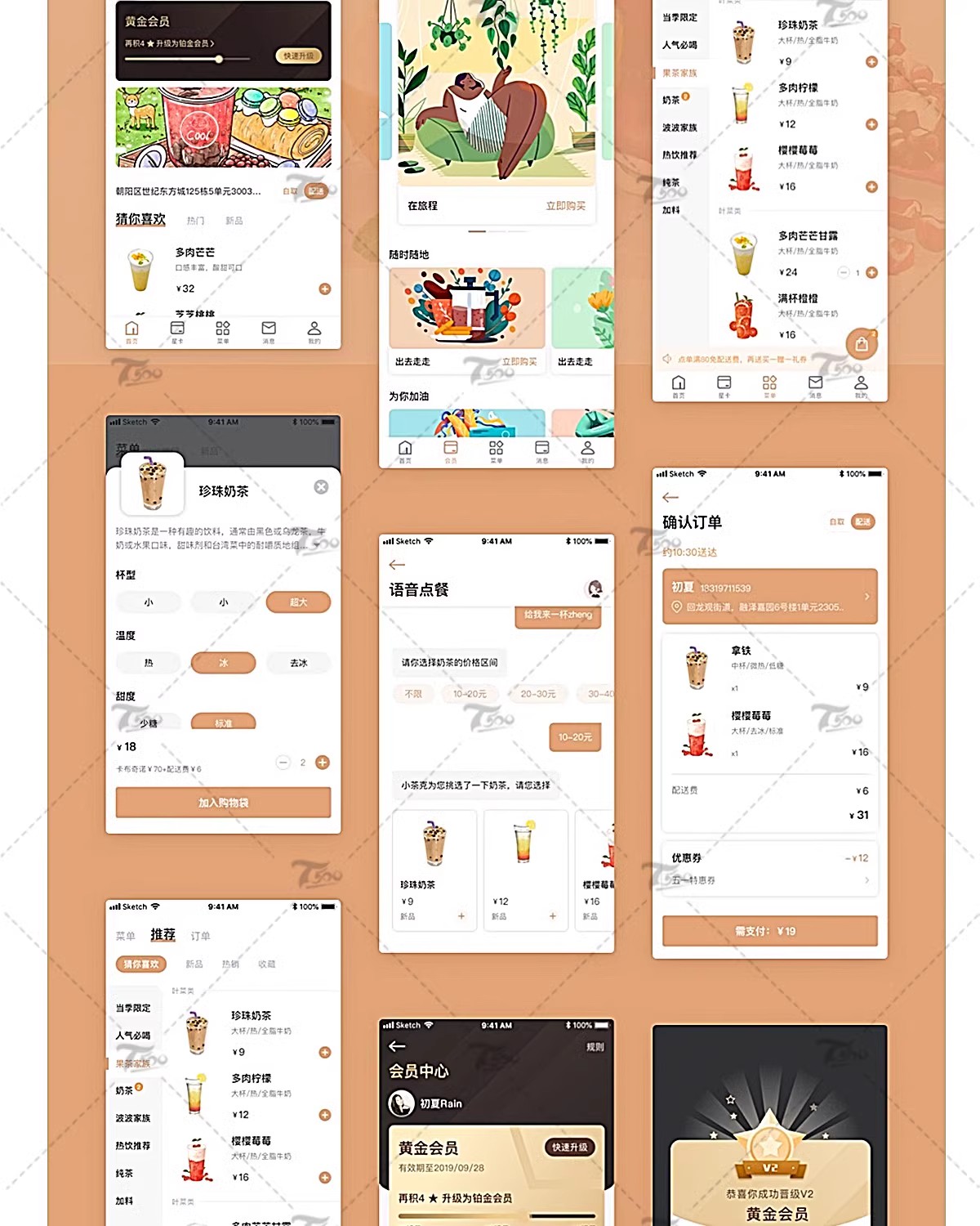 图片[10]-ui界面设计模板作品集样机高端APP页面毕业答辩psd交互sketch素材-大怪兽分享