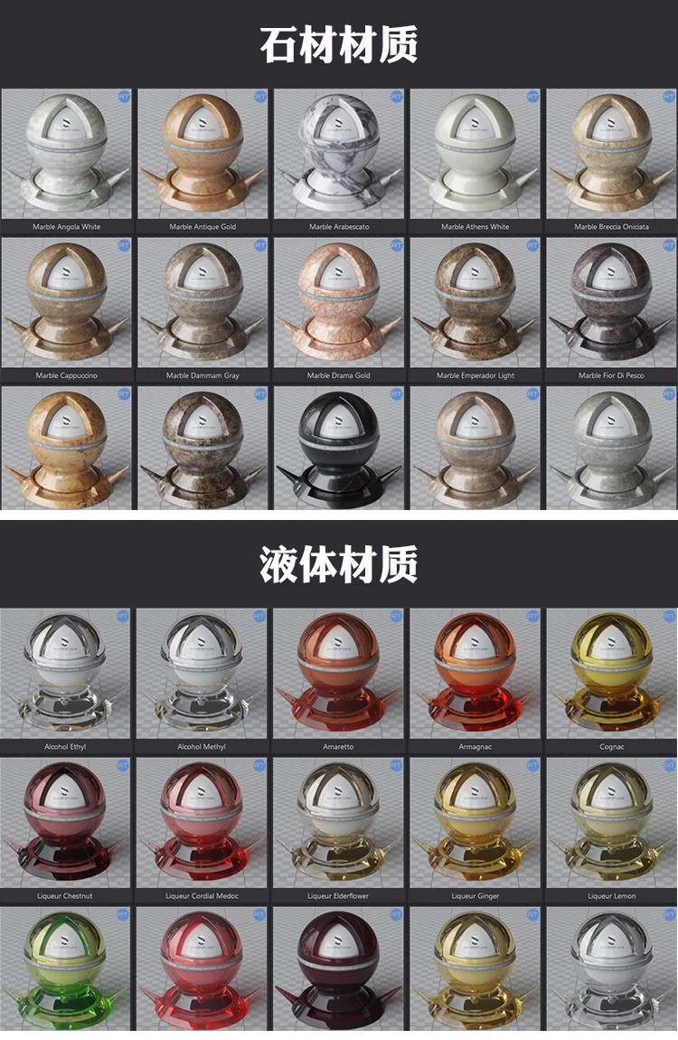 图片[19]-3dmax材质球vr高清参数 参数库3d材质模型贴图库CR材质预设素材-大怪兽分享