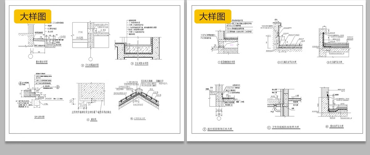 图片[21]-新自建房别墅房屋设计二层三层半小户型效果建筑农村CAD施工图纸-大怪兽分享