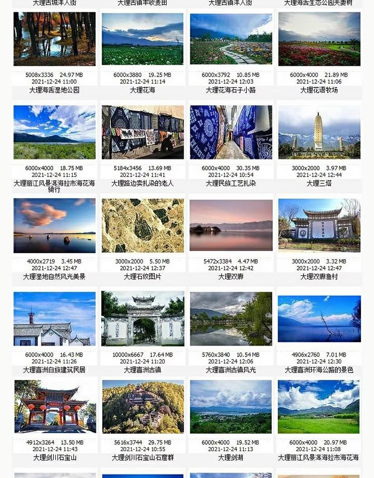 图片[23]-云南大理旅游风景照片摄影JPG高清图片杂志画册海报美工设计素材-大怪兽分享