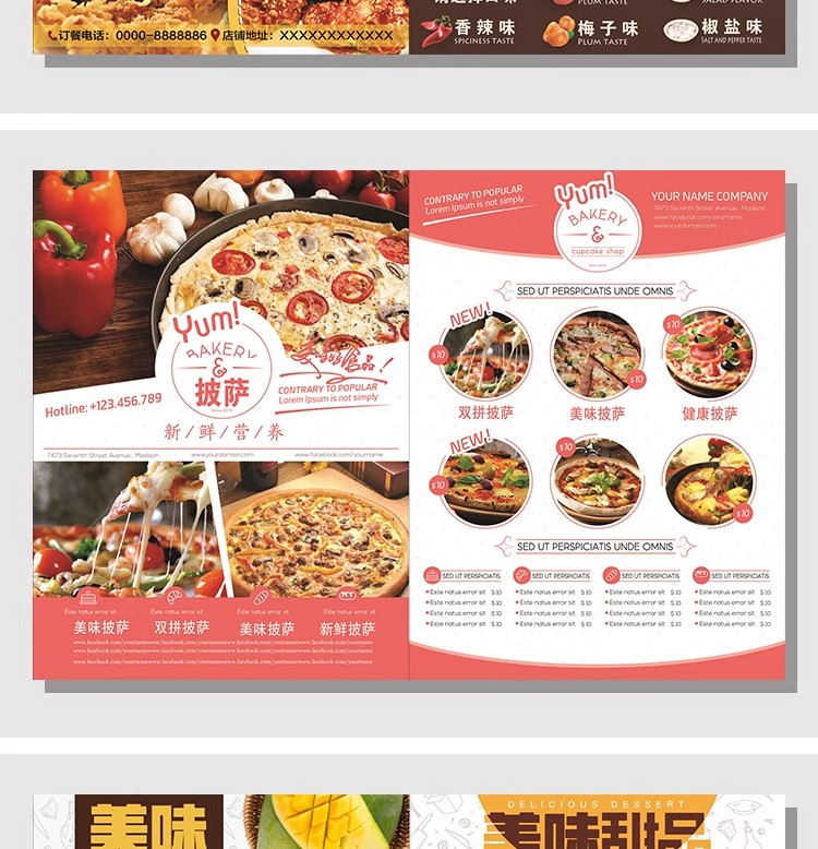 图片[14]-菜单灯箱模板饮品蛋糕奶茶西餐价目表广告菜单模板psd/cdr/ai素材-大怪兽分享
