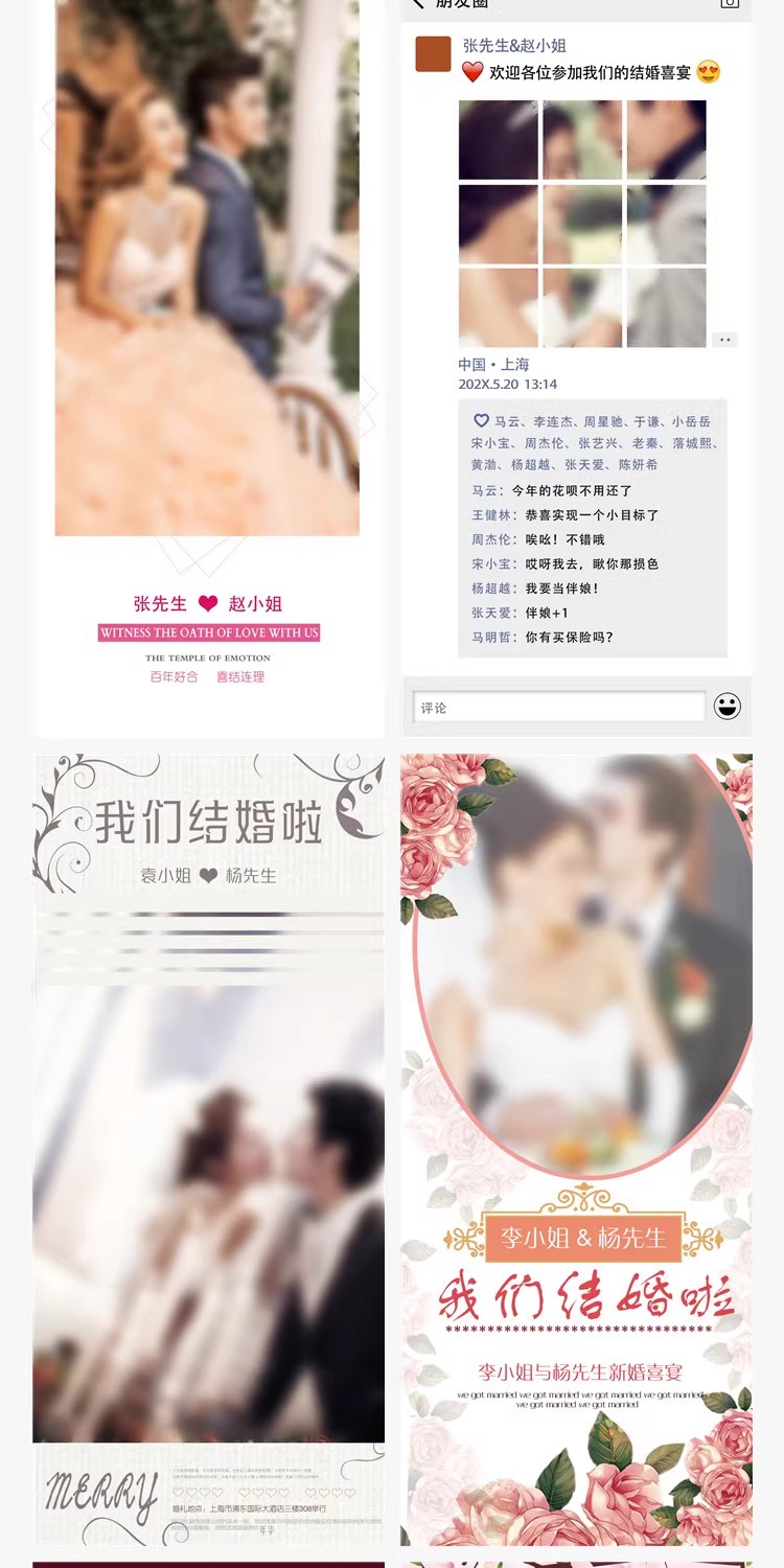 图片[12]-婚礼迎宾海报汉服展板背景海报易拉宝写真照影楼PSD设计素材模板-大怪兽分享