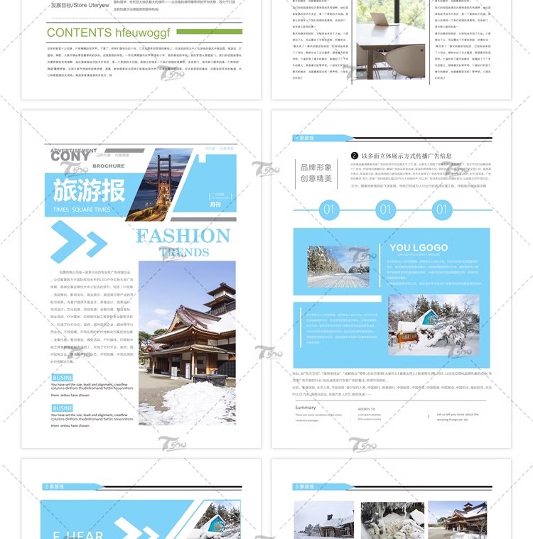 图片[11]-企业集团校园学校报刊报纸杂志周刊读物简报排版word文档设计素材-大怪兽分享