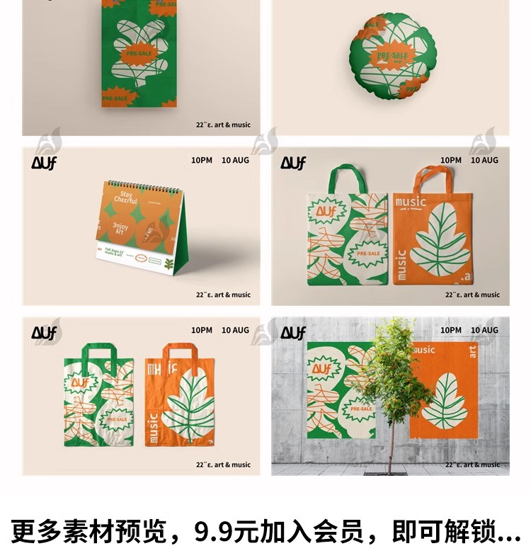 图片[9]-高级文创样机毕设作品品牌提案VI周边效果图展示设计素材psd贴图-大怪兽分享
