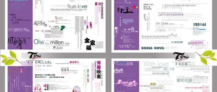 图片[21]-影楼婚纱写真模板PSD字体素材设计艺术字中文英文韩文美工-大怪兽分享