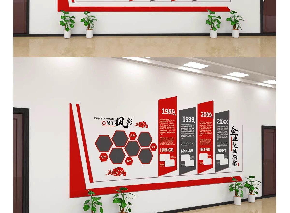 图片[10]-企业形象文化墙素材模板公司历程创意宣传栏喷绘设计展板psd模板-大怪兽分享