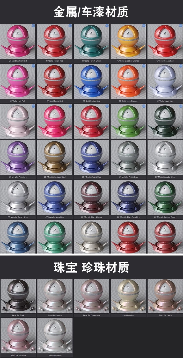图片[20]-3dmax材质球vr高清参数 参数库3d材质模型贴图库CR材质预设素材-大怪兽分享