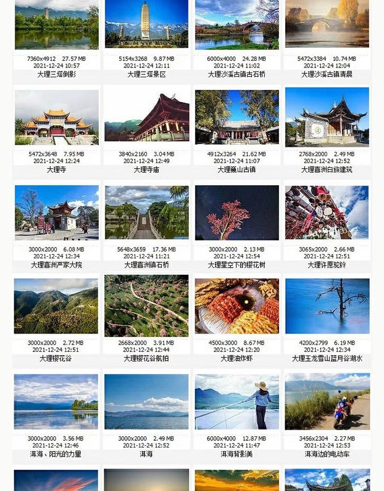 图片[24]-云南大理旅游风景照片摄影JPG高清图片杂志画册海报美工设计素材-大怪兽分享