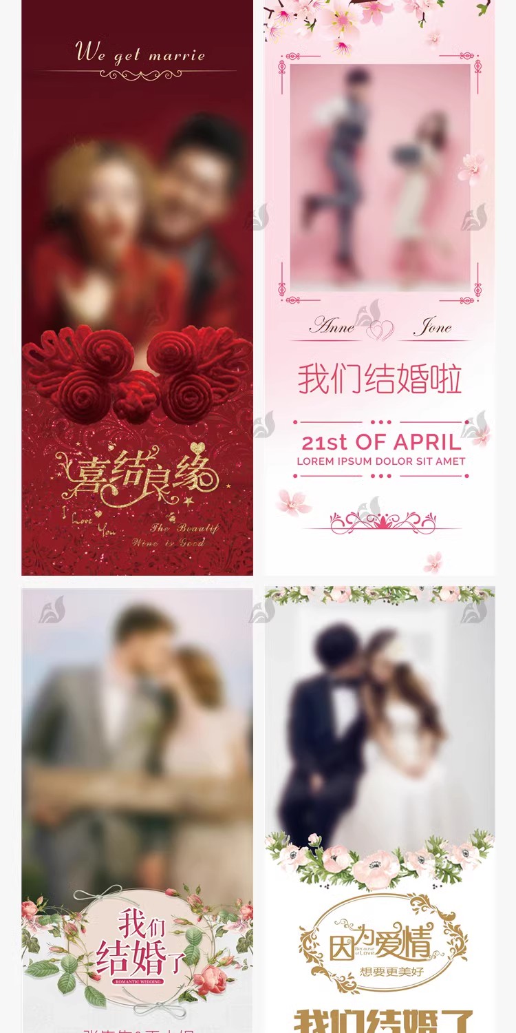 图片[13]-婚礼迎宾海报汉服展板背景海报易拉宝写真照影楼PSD设计素材模板-大怪兽分享