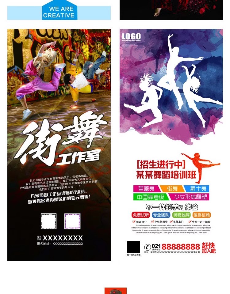图片[25]-教育培训PSD海报模板早教班幼儿园招生展架DM宣传单广告设计素材-大怪兽分享
