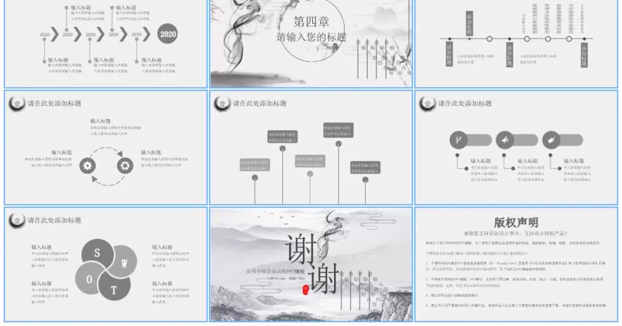 图片[25]-公司简介ppt模板公司绍产品发布企业团队项目宣传册科技展示文化-大怪兽分享