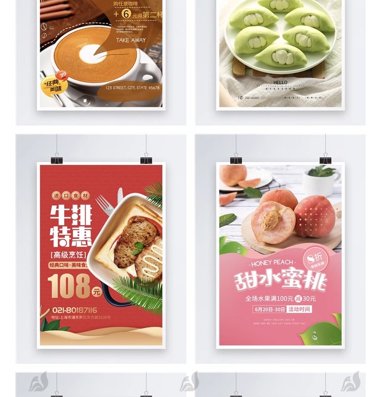 图片[12]-中华传统美食海报素材PSD地域地方火锅麻辣烫小龙虾烧烤烩面模板-大怪兽分享