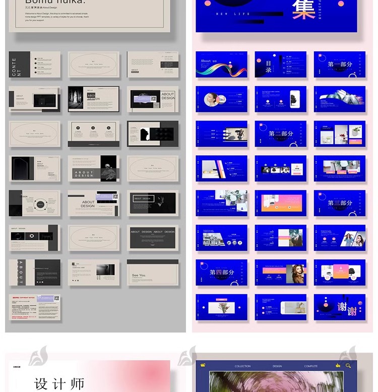 图片[11]-极简创意毕业答辩作品集工作总结汇报活动策划简约PPT模板wps编辑-大怪兽分享