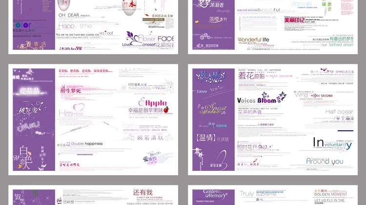图片[22]-影楼婚纱写真模板PSD字体素材设计艺术字中文英文韩文美工-大怪兽分享