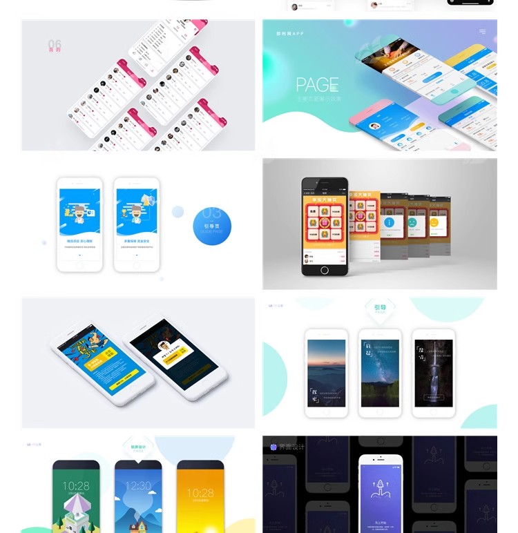 图片[11]-UI界面手机APP互联网作品展板贴图样机面试作品集设计PSD长图素材-大怪兽分享