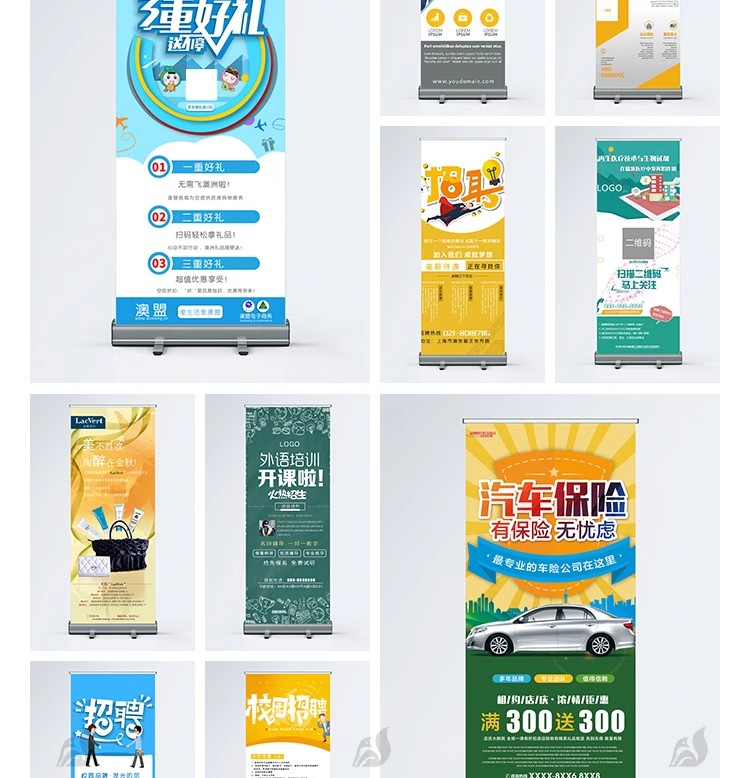 图片[12]-X展架模板广告海报X企业设计素材PSD/AI/CDR易拉宝户外长图源文件-大怪兽分享