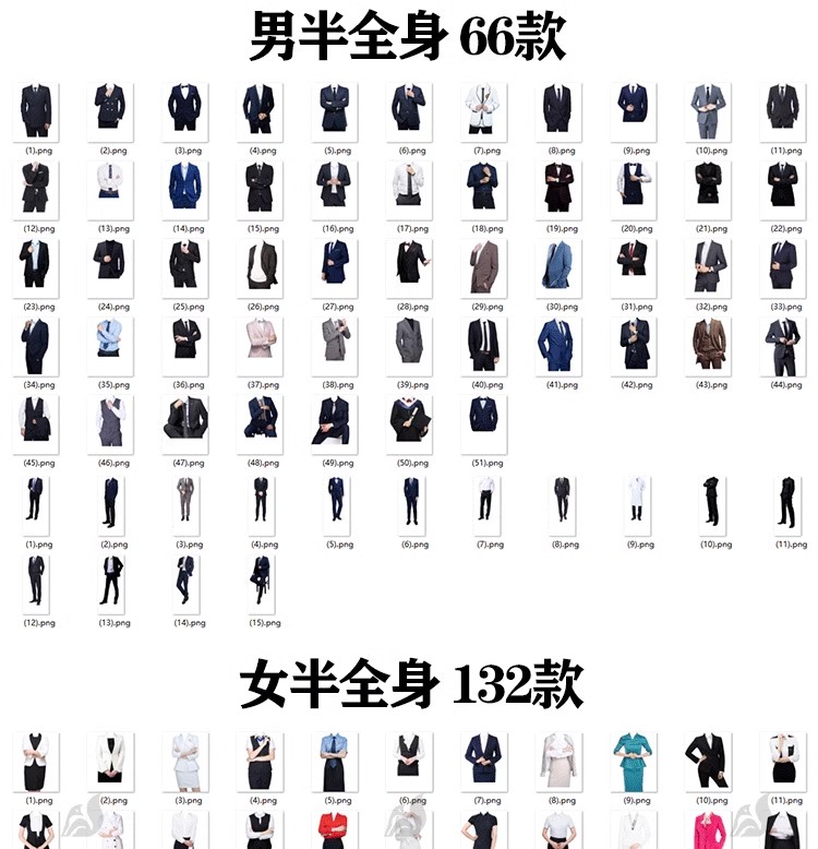 图片[12]-海马体证件照模板PS免扣男孩女孩学生西装睫毛发型头发五官素材-大怪兽分享