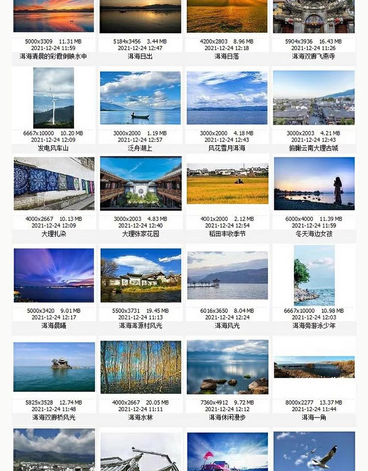 图片[25]-云南大理旅游风景照片摄影JPG高清图片杂志画册海报美工设计素材-大怪兽分享