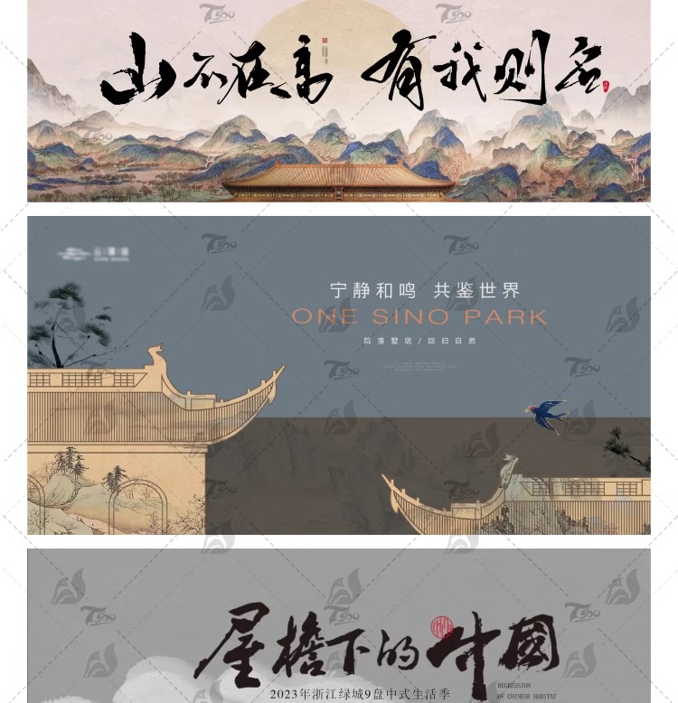 图片[16]-新中式艺术展海报中国风复古主视觉活动宣传模板Ai矢量设计素材-大怪兽分享