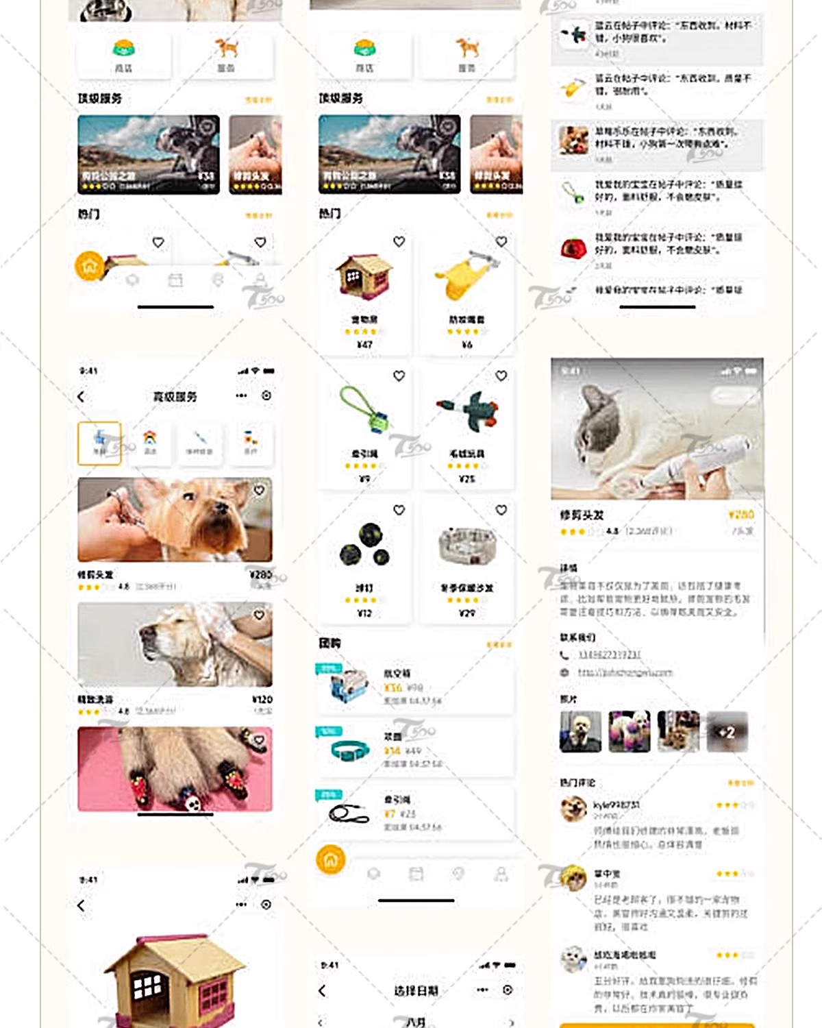 图片[13]-ui界面设计模板作品集样机高端APP页面毕业答辩psd交互sketch素材-大怪兽分享