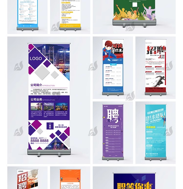 图片[13]-X展架模板广告海报X企业设计素材PSD/AI/CDR易拉宝户外长图源文件-大怪兽分享