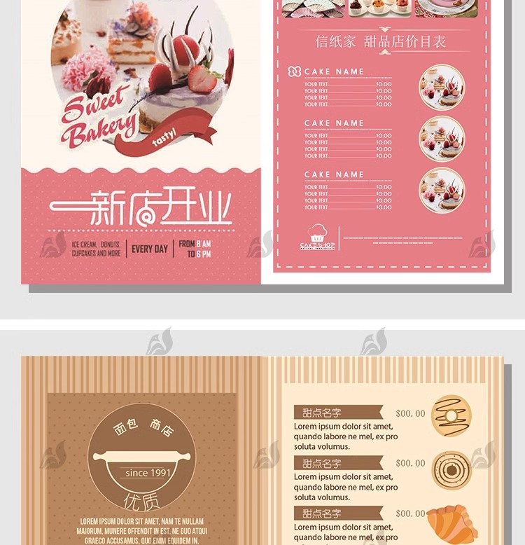 图片[16]-菜单灯箱模板饮品蛋糕奶茶西餐价目表广告菜单模板psd/cdr/ai素材-大怪兽分享