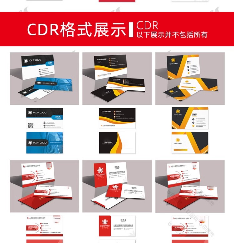 图片[13]-高端简约英文中文企业公司个人名片设计模板psd/ai/cdr素材源文件-大怪兽分享