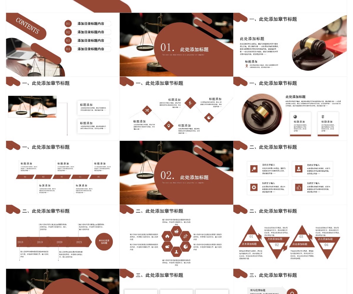 图片[26]-PPT模板 法学专业答辩律师工作汇报法律法规普法宣传讲座通用PPT-大怪兽分享