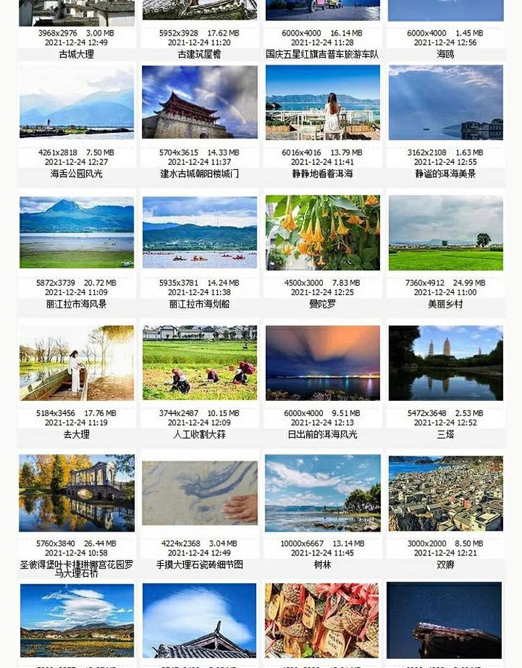 图片[26]-云南大理旅游风景照片摄影JPG高清图片杂志画册海报美工设计素材-大怪兽分享
