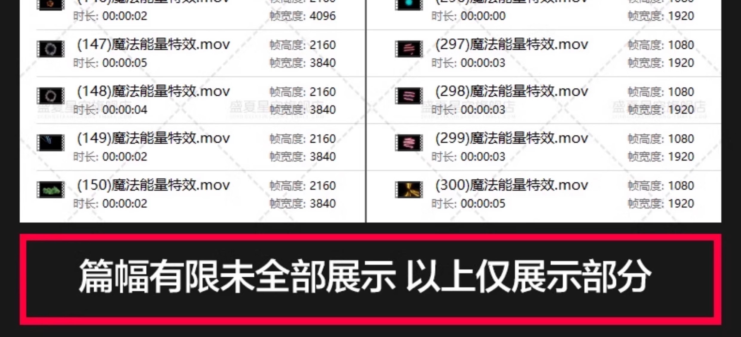 图片[28]-魔法能量电流闪电传送门护盾火焰光圈粒子效果AE合成特效视频素材-大怪兽分享