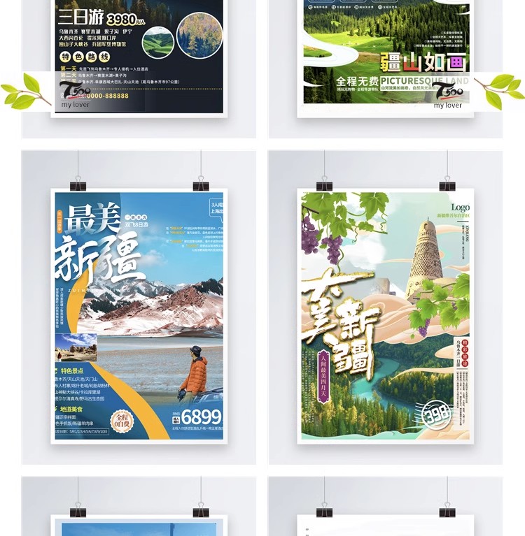 图片[14]-旅游旅行城市景点地标出游民宿度假活动宣传海报模板psd设计素材-大怪兽分享