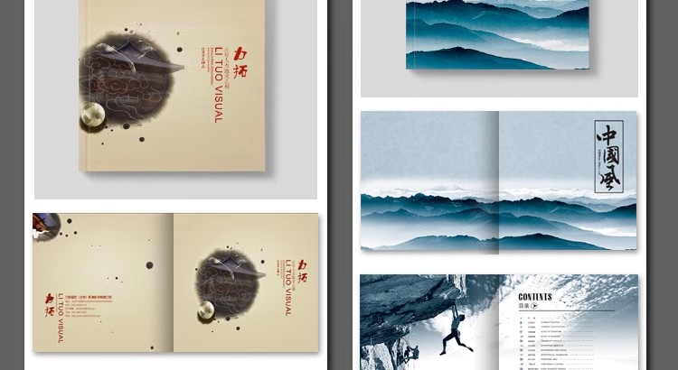 图片[26]-50套创意中国风宣传画册企业模板水墨杂志茶叶中式排版PSD设计素-大怪兽分享