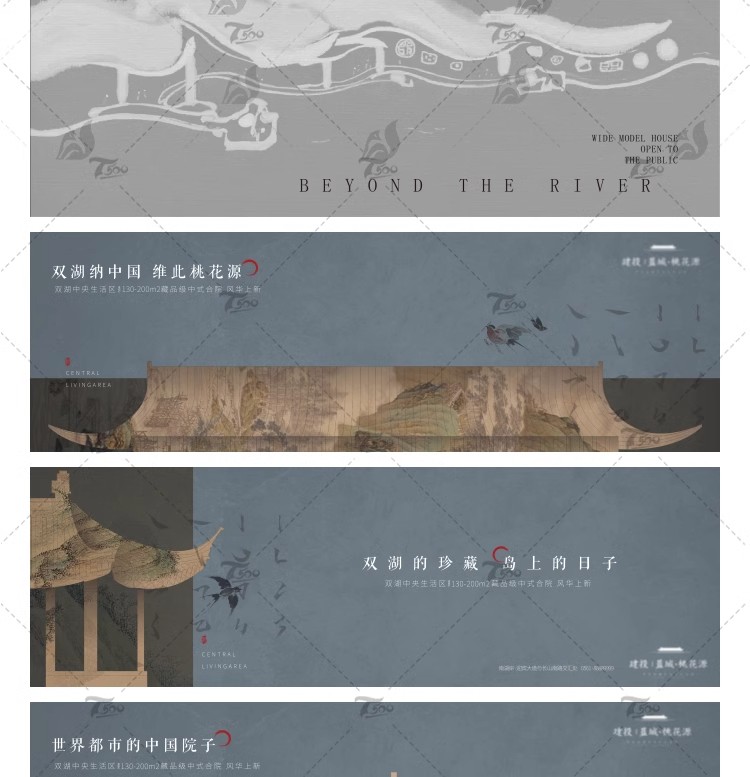 图片[17]-新中式艺术展海报中国风复古主视觉活动宣传模板Ai矢量设计素材-大怪兽分享