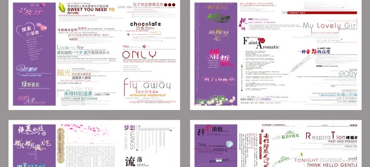 图片[24]-影楼婚纱写真模板PSD字体素材设计艺术字中文英文韩文美工-大怪兽分享
