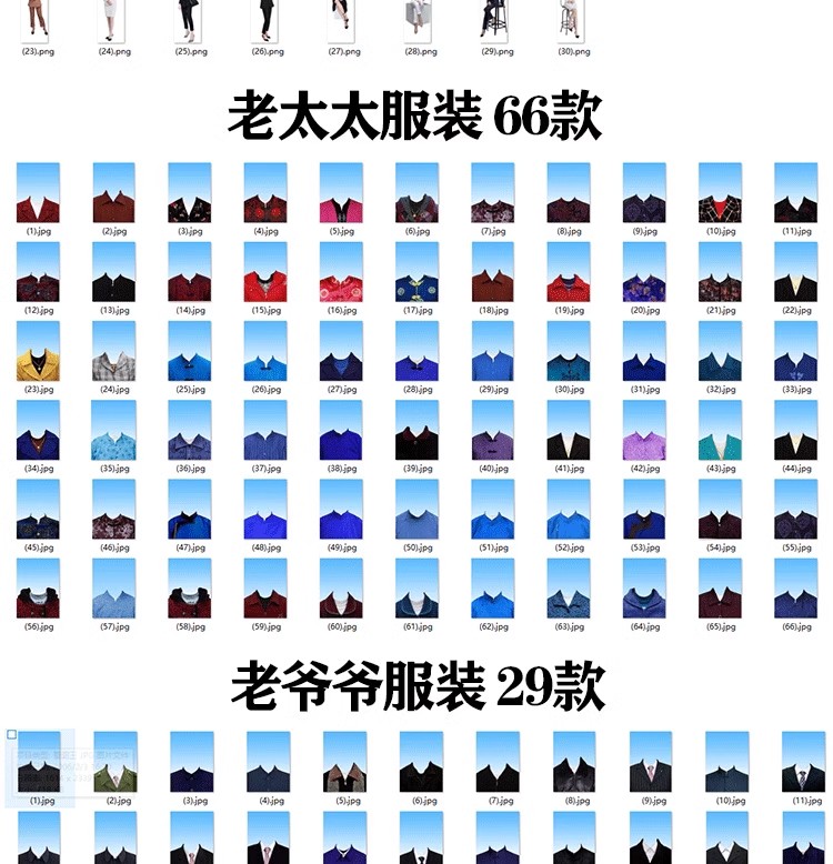 图片[14]-海马体证件照模板PS免扣男孩女孩学生西装睫毛发型头发五官素材-大怪兽分享