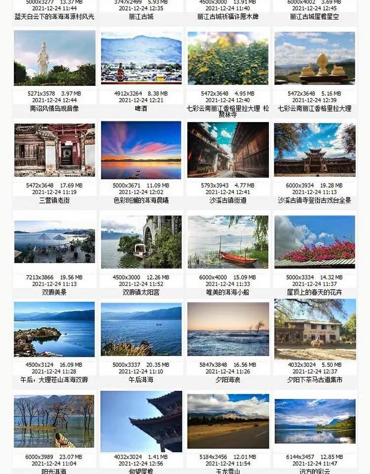 图片[27]-云南大理旅游风景照片摄影JPG高清图片杂志画册海报美工设计素材-大怪兽分享