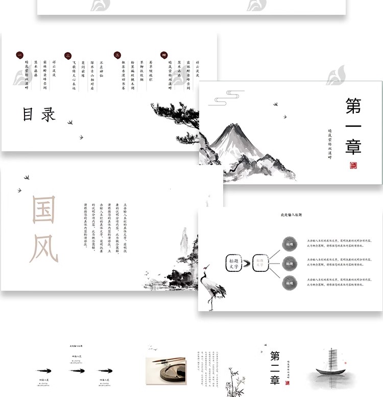 图片[14]-中国风ppt模板茶白淡雅复古文化课件答辩汇报总结工作素材wps编辑-大怪兽分享