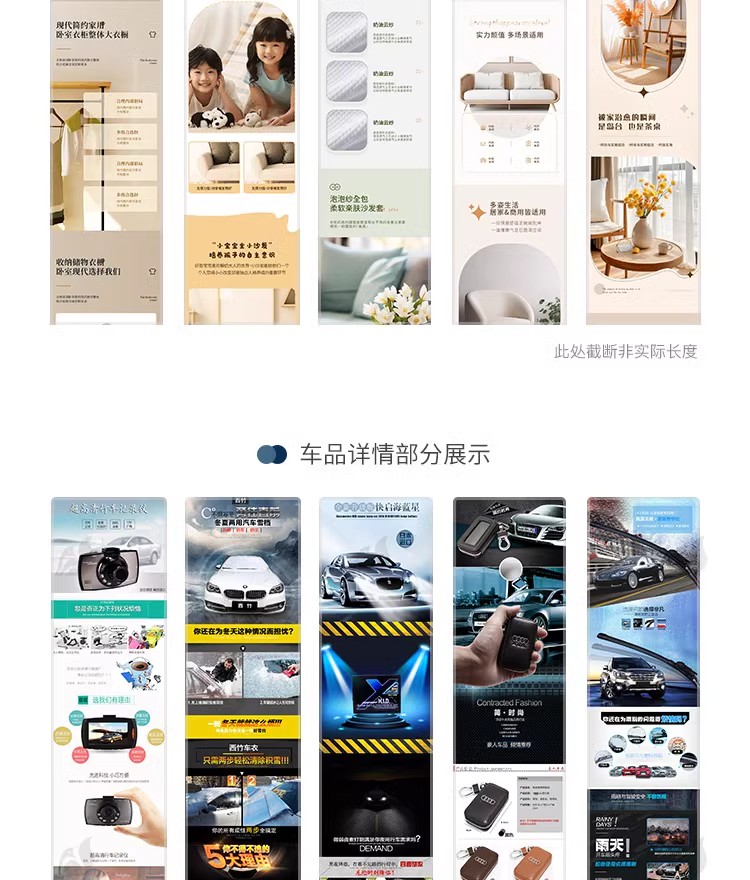 图片[15]-淘宝美工店铺装修详情页模板PSD产品主图排版促销图店招设计素材-大怪兽分享