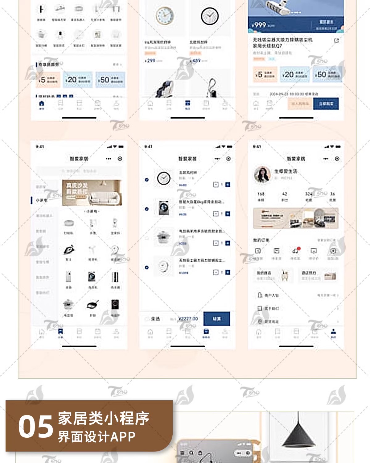 图片[15]-ui界面设计模板作品集样机高端APP页面毕业答辩psd交互sketch素材-大怪兽分享