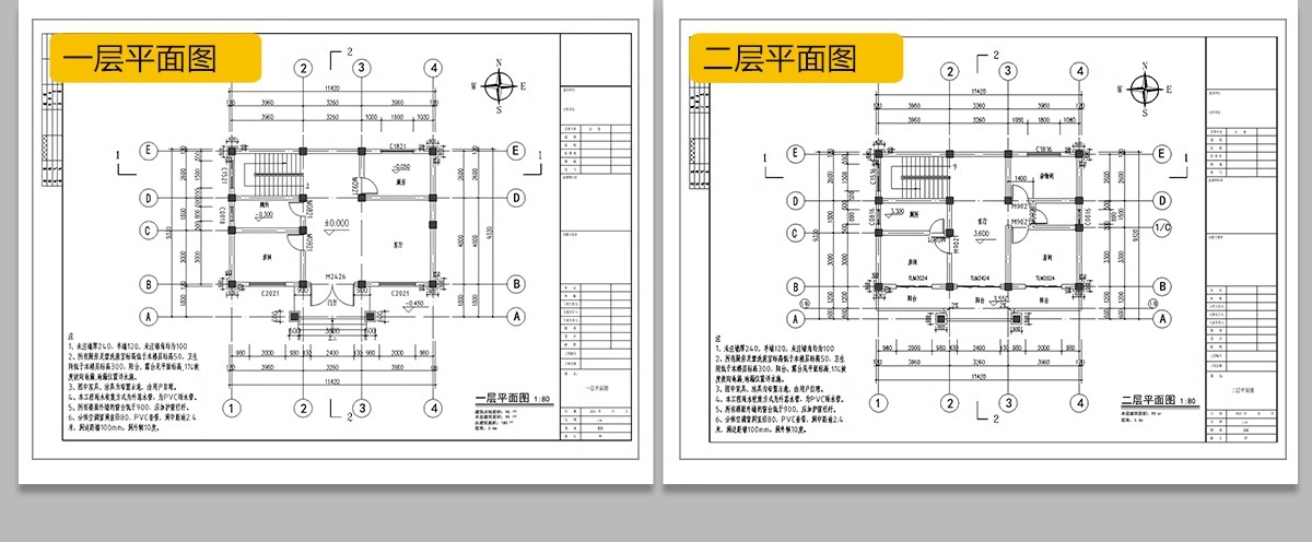 图片[24]-新自建房别墅房屋设计二层三层半小户型效果建筑农村CAD施工图纸-大怪兽分享