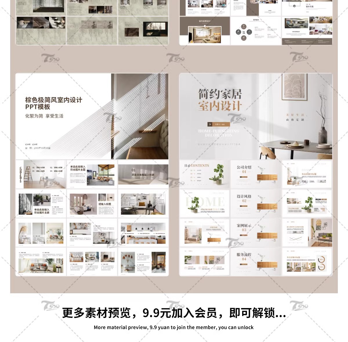 图片[15]-室内设计高级感ppt模板作品集方案汇报新中式答辩ppt模板简约案例-大怪兽分享
