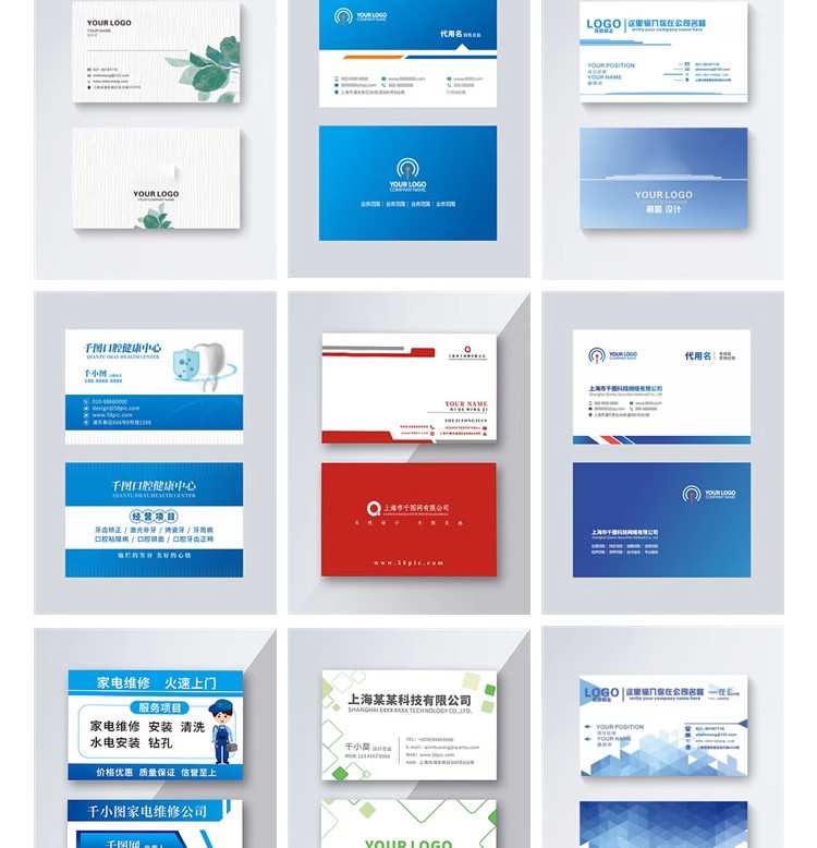图片[15]-高端简约英文中文企业公司个人名片设计模板psd/ai/cdr素材源文件-大怪兽分享