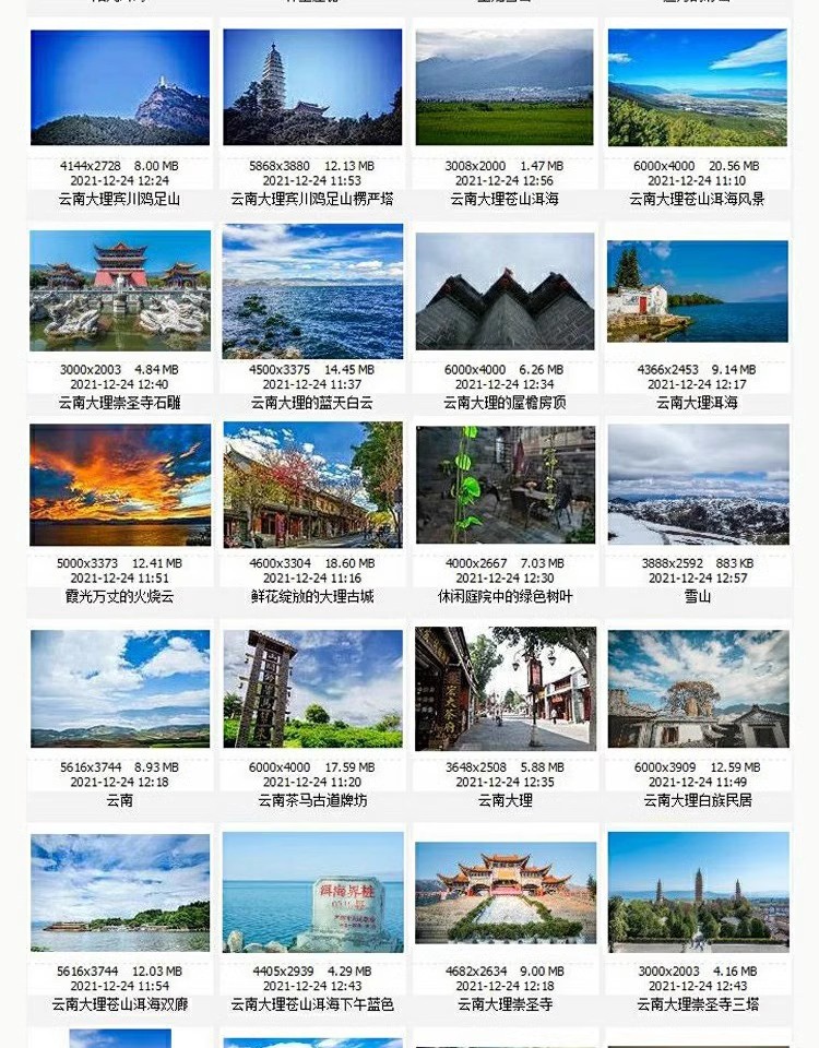 图片[28]-云南大理旅游风景照片摄影JPG高清图片杂志画册海报美工设计素材-大怪兽分享
