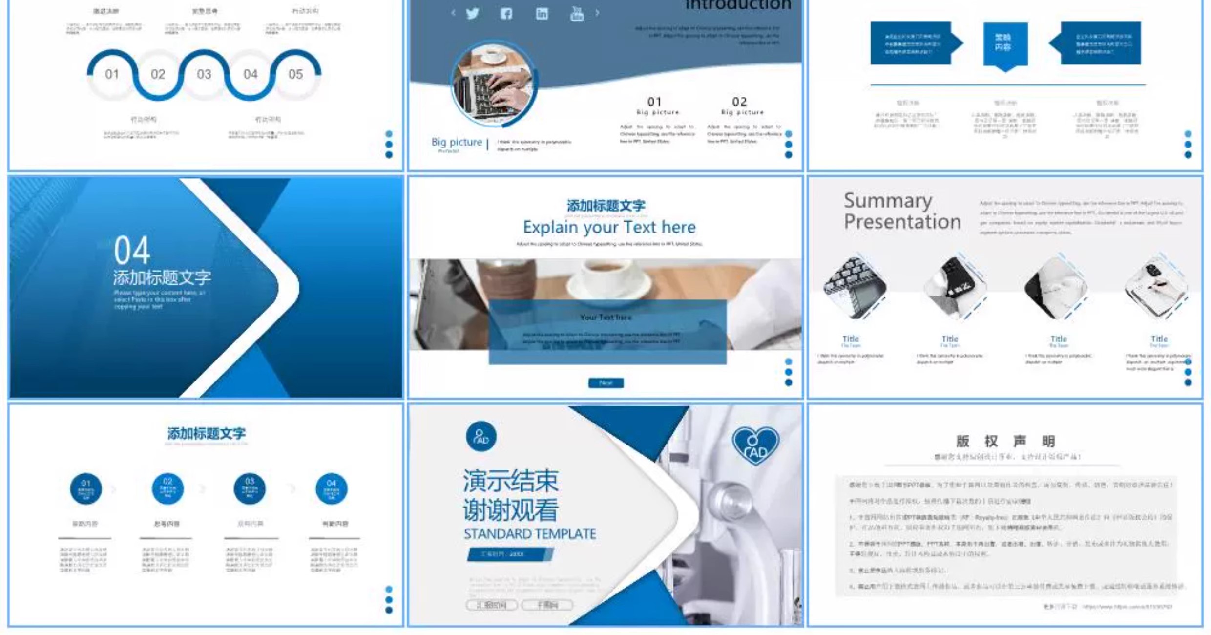 图片[29]-公司简介ppt模板公司绍产品发布企业团队项目宣传册科技展示文化-大怪兽分享