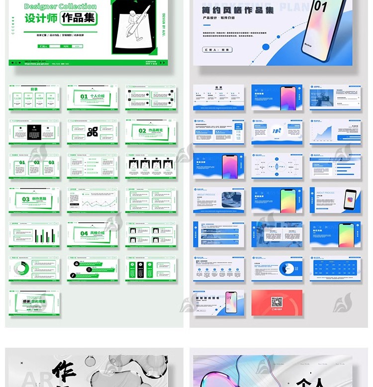图片[15]-极简创意毕业答辩作品集工作总结汇报活动策划简约PPT模板wps编辑-大怪兽分享
